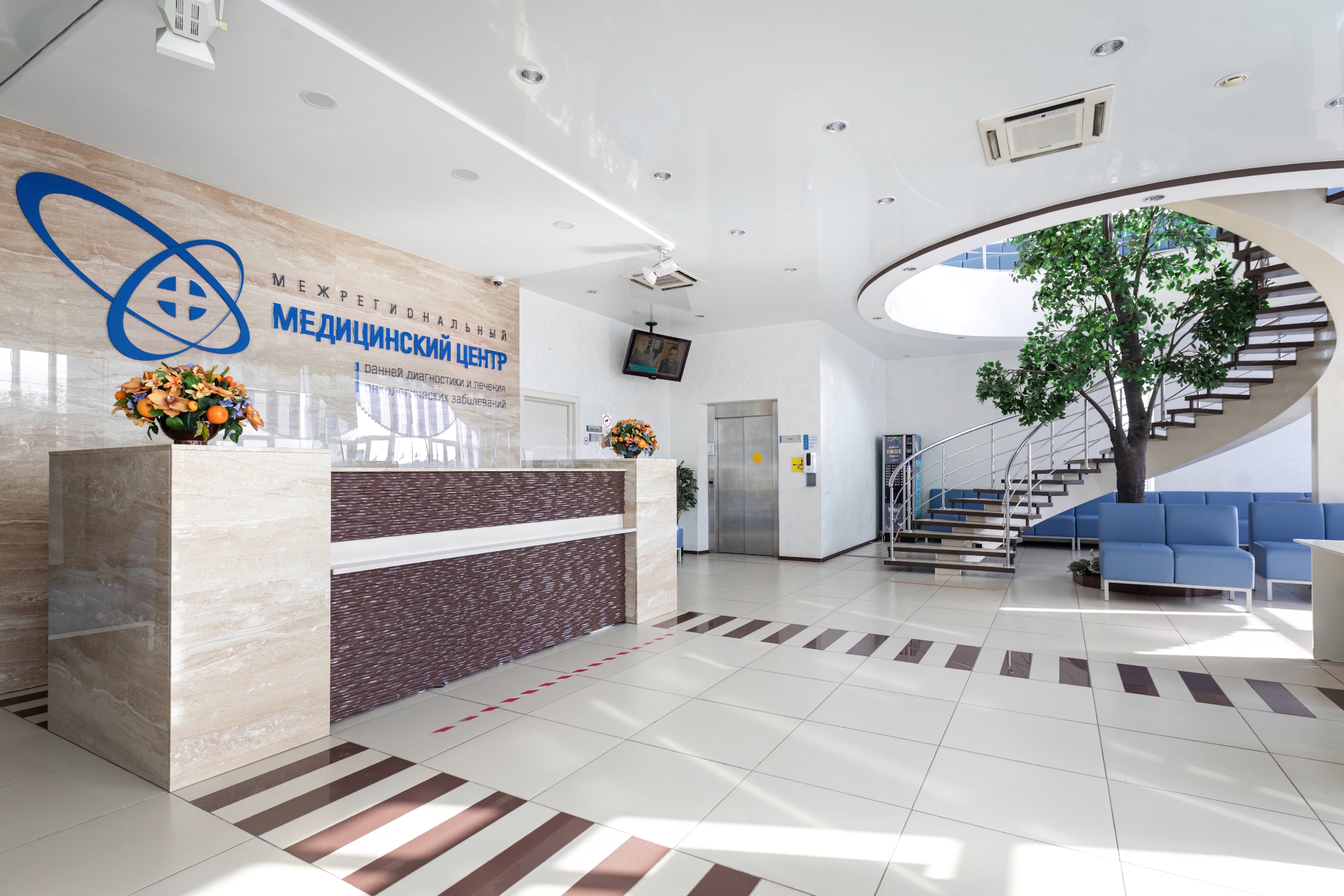 Лаборатория